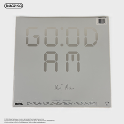 Виниловая пластинка США Mac Miller - GO:OD AM (3LP) Milky Clear&amp;Yellow