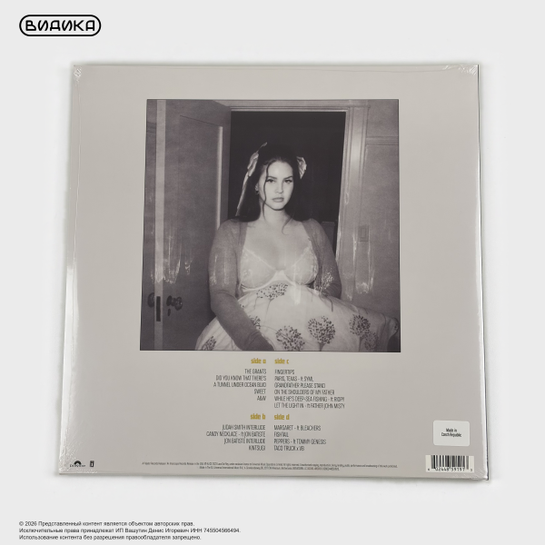 Виниловая пластинка Lana Del Rey - Did You Know That There's a Tunnel Under Ocean Blvd (2LP)