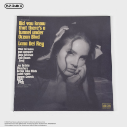 Виниловая пластинка Lana Del Rey - Did You Know That There's a Tunnel Under Ocean Blvd (2LP)