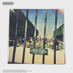 Виниловая пластинка Tame Impala - Lonerism (2LP)