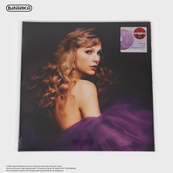 Виниловая пластинка Taylor Swift - Speak Now (Taylor's Version) (3LP) Lilac Marbled
