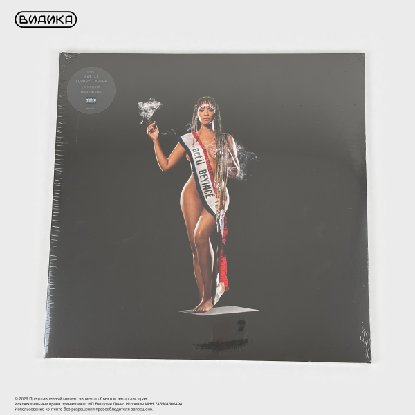Виниловая пластинка Beyonce - Cowboy Carter (2LP)