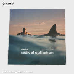 Виниловая пластинка США Dua Lipa - Radical Optimism (LP) Red
