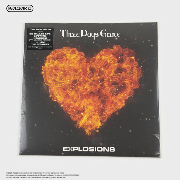 Виниловая пластинка Three Days Grace - Explosions (LP)