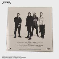 Виниловая пластинка Three Days Grace - Explosions (LP)