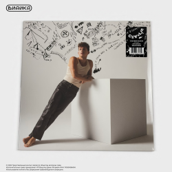 Виниловая пластинка Charlie Puth - Charlie (LP)