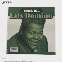 Виниловая пластинка Fats Domino - This Is... Fats Domino (LP Coloured)