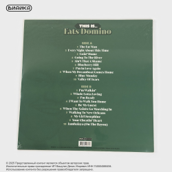 Виниловая пластинка Fats Domino - This Is... Fats Domino (LP Coloured)