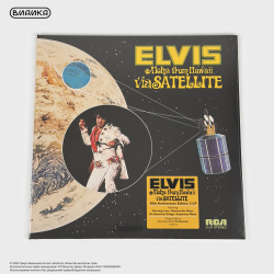 Виниловая пластинка Elvis Presley - Aloha From Hawaii Via Satellite (2LP)