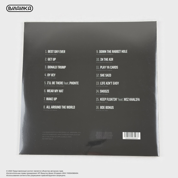 Виниловая пластинка Mac Miller - Best Day Ever (2LP) лавандовый винил