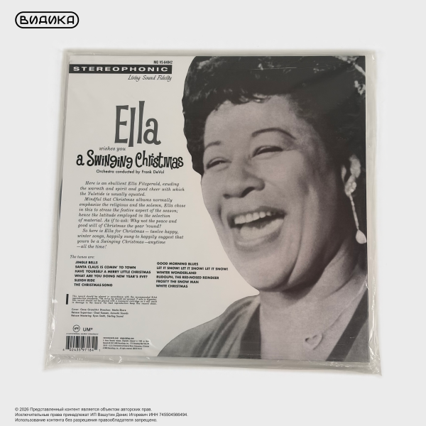 Виниловая пластинка Ella Fitzgerald - Ella Wishes You A Swinging Christmas (LP)