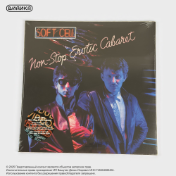 Виниловая пластинка Soft Cell - Non-Stop Erotic Cabaret (2LP) Blue Yellow
