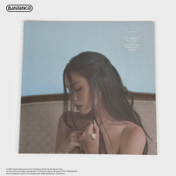 Виниловая пластинка США Madison Beer - Locket (LP)