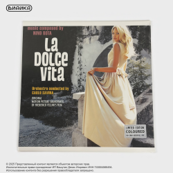 Виниловая пластинка Nino Rota - La Dolce Vita (Original Motion Picture Soundtrack Of Frederico Fellini's Film) (LP Coloured)