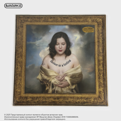 Виниловая пластинка Lucy Dacus - Forever Is A Feeling (LP) Gold