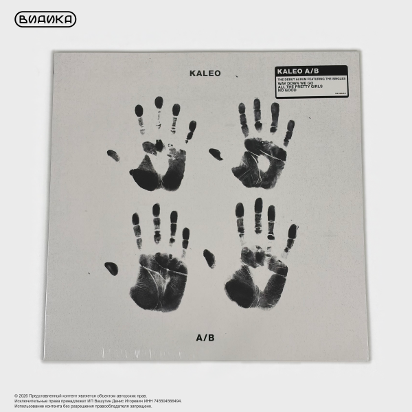 Виниловая пластинка США Kaleo - A/B (LP)