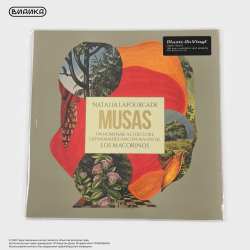 Виниловая пластинка Natalia Lafourcade - Musas Vol.2 (LP)
