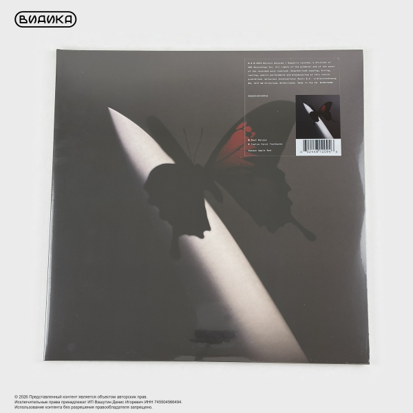 Виниловая пластинка Post Malone - Twelve Carat Toothache (2LP) непрозрачный красный винил (Apple Red)