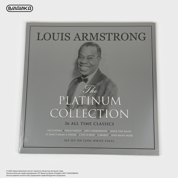 Виниловая пластинка Louis Armstrong - Platinum Collection (3LP) белый винил
