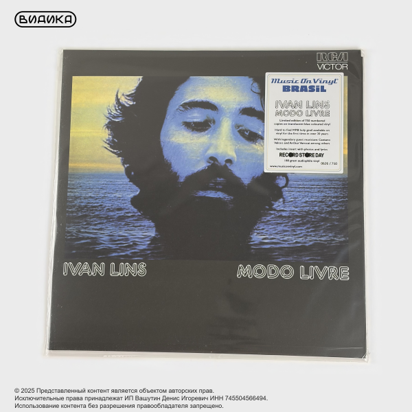 Виниловая пластинка Ivan Lins - Modo Livre (LP Blue Translucent)