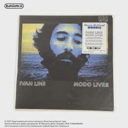 Виниловая пластинка Ivan Lins - Modo Livre (LP Blue Translucent)