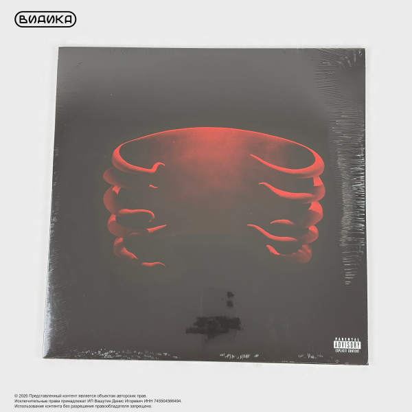 Виниловая пластинка США Tool - Undertow (2LP)
