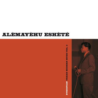 Виниловая пластинка Eshete Alemayehu - Ethiopian Urban Modern Music 2