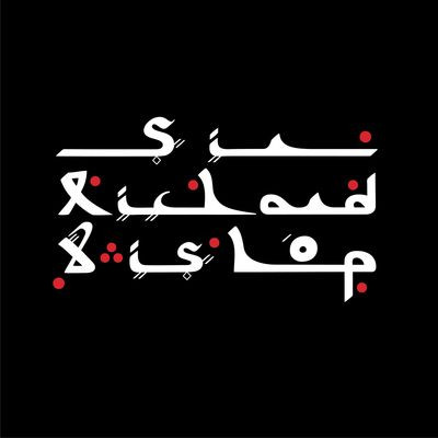 Виниловая пластинка Sir Richard Bishop - Tangier Sessions