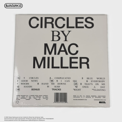 Виниловая пластинка США Mac Miller - Circles (2LP) Clear