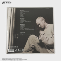 Виниловая пластинка США Eminem - The Marshall Mathers LP (2LP)