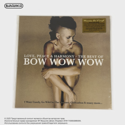 Виниловая пластинка Bow Wow Wow - The Best Of Bow Wow Wow (LP Gold)