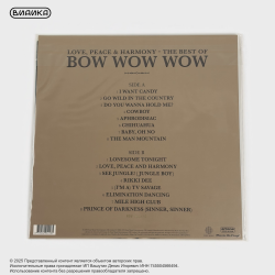 Виниловая пластинка Bow Wow Wow - The Best Of Bow Wow Wow (LP Gold)