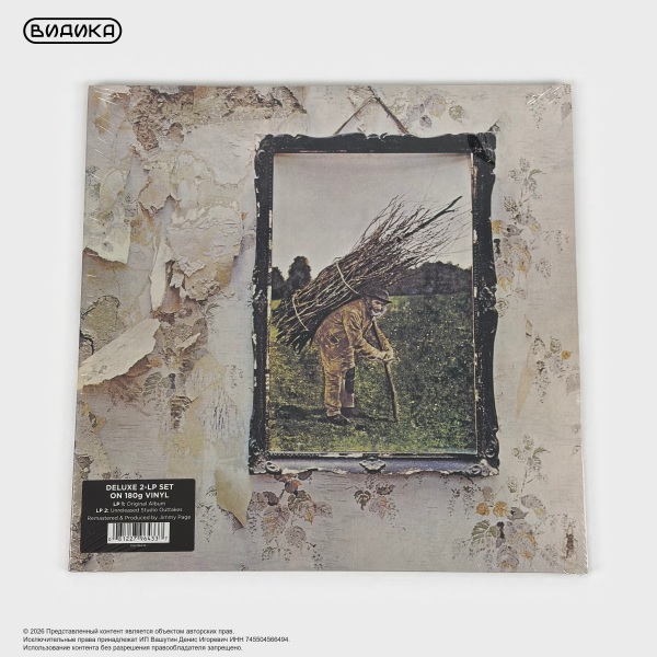 Виниловая пластинка США Led Zeppelin - Untitled (2LP) (2014)