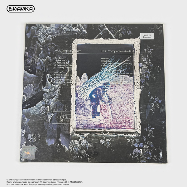 Виниловая пластинка США Led Zeppelin - Untitled (2LP) (2014)