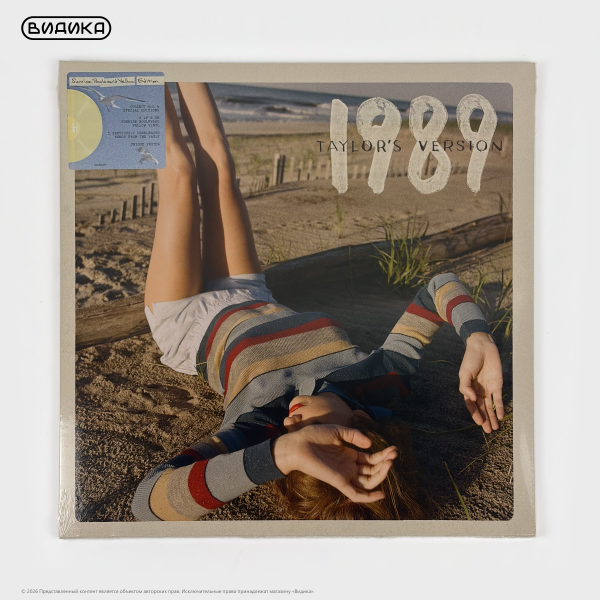 Виниловая пластинка США Taylor Swift - 1989 (Taylor's Version) (2LP) Yellow