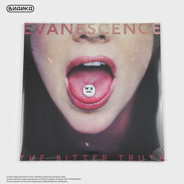 Виниловая пластинка Evanescence - The Bitter Truth (2LP)