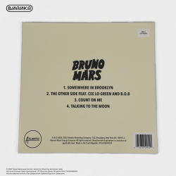 Виниловая пластинка США Bruno Mars - It's Better If You Don't Understand (EP)