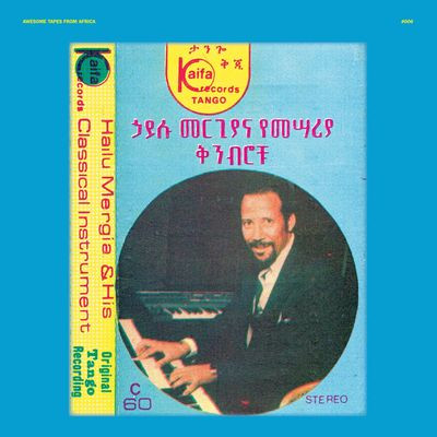 Виниловая пластинка Instrument: Hailu Mergia - H. Mergia & His Classical