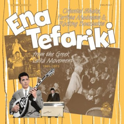 Виниловая пластинка Various Artists - Ena Tefariki / Oriental Shake,