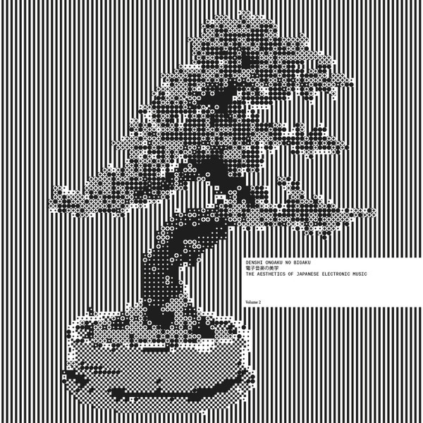 Виниловая пластинка Various Artists - Denshi Ongaku No Bigaku - The