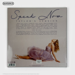 Виниловая пластинка Taylor Swift - Speak Now (Taylor's Version) (3LP) Orchid Marbled