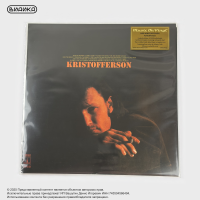 Виниловая пластинка Kris Kristofferson - Kristofferson (LP) Orange