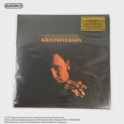 Виниловая пластинка Kristofferson Kris - Kristofferson (LP) Orange