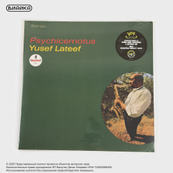 Виниловая пластинка Yusef Lateef - Psychicemotus (LP)