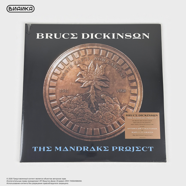 Виниловая пластинка Bruce Dickinson - The Mandrake Project (2LP)