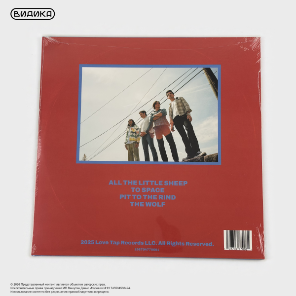 Виниловая пластинка Kings of Leon - EP2 (EP) Red