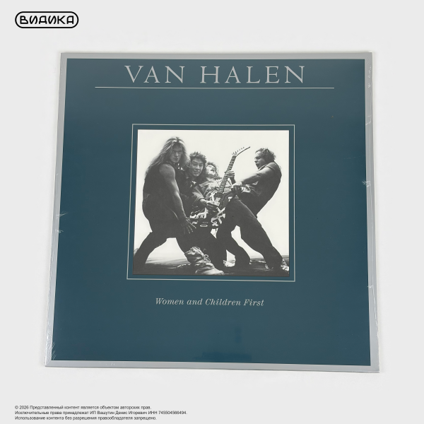 Виниловая пластинка Van Halen - Women And Children First (LP)