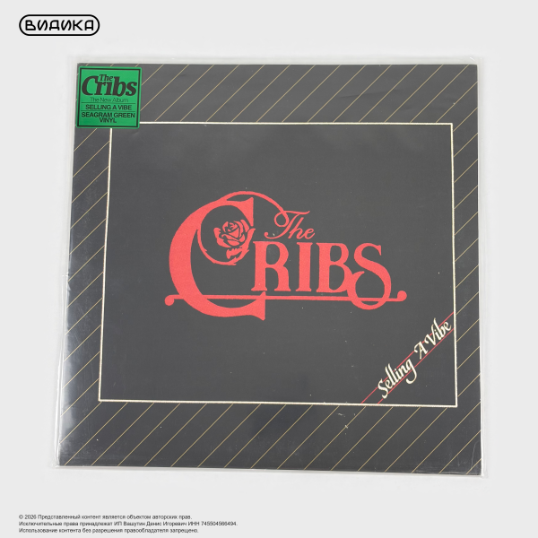 Виниловая пластинка США The Cribs - Selling A Vibe (LP) Green