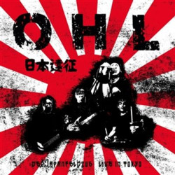 Виниловая пластинка Ohl - Der Japanfeldzug - Live In Tokyo (Japan Edition Vinyl)