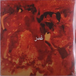 Виниловая пластинка Sandy Chamoun, Anthony Sahyoun &amp; Jad Atoui - Ghadr